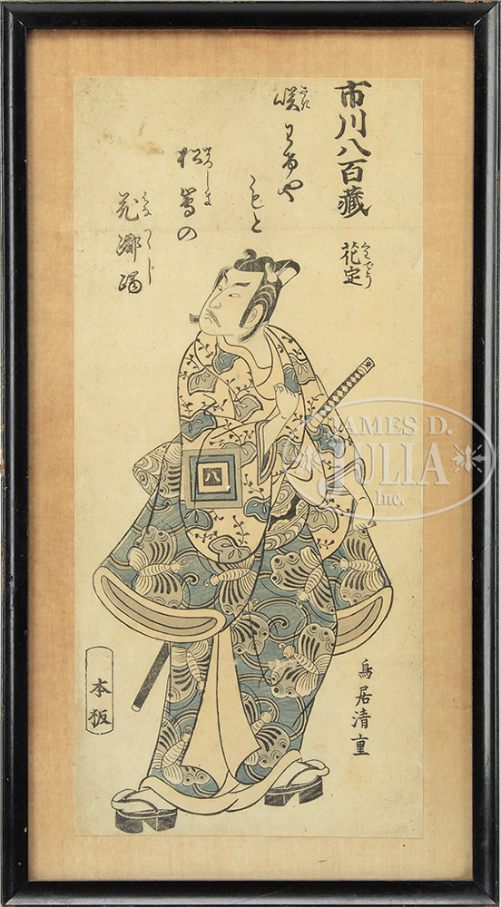 LOT OF WOODBLOCK PRINTS. - Image 3 of 6