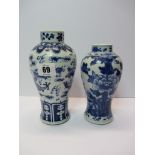 ORIENTAL CERAMICS, underglaze blue dragon decorated inverted baluster 7.5" vase, 4 character base