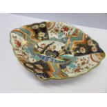 CROWN DERBY, Regency gilded oval fluted dish "Garden" pattern,