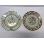 CHINESE ARMORIAL gilded famille rose butterfly dessert plate and 1 other famille rose dessert plate