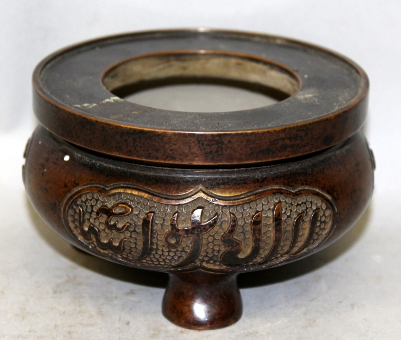 A CHINESE ISLAMIC MARKET TRIPOD BRONZE CENSER, weighing 1.61Kg, the sides cast with panels of - Image 3 of 5