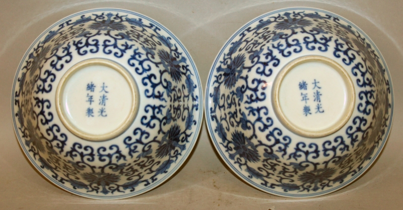 A PAIR OF GOOD QUALITY CHINESE BLUE & WHITE PORCELAIN BOWLS, each decorated with a formal design - Image 5 of 6