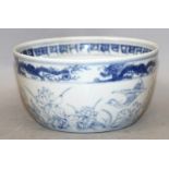 A CHINESE BLUE & WHITE PORCELAIN BOWL, the sides decorated beneath a dragon border with a continuous