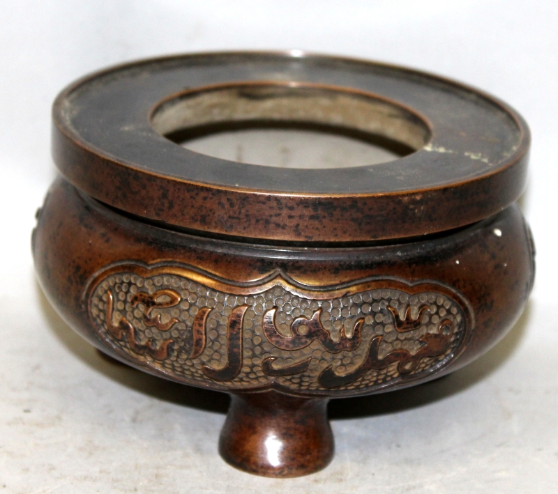 A CHINESE ISLAMIC MARKET TRIPOD BRONZE CENSER, weighing 1.61Kg, the sides cast with panels of