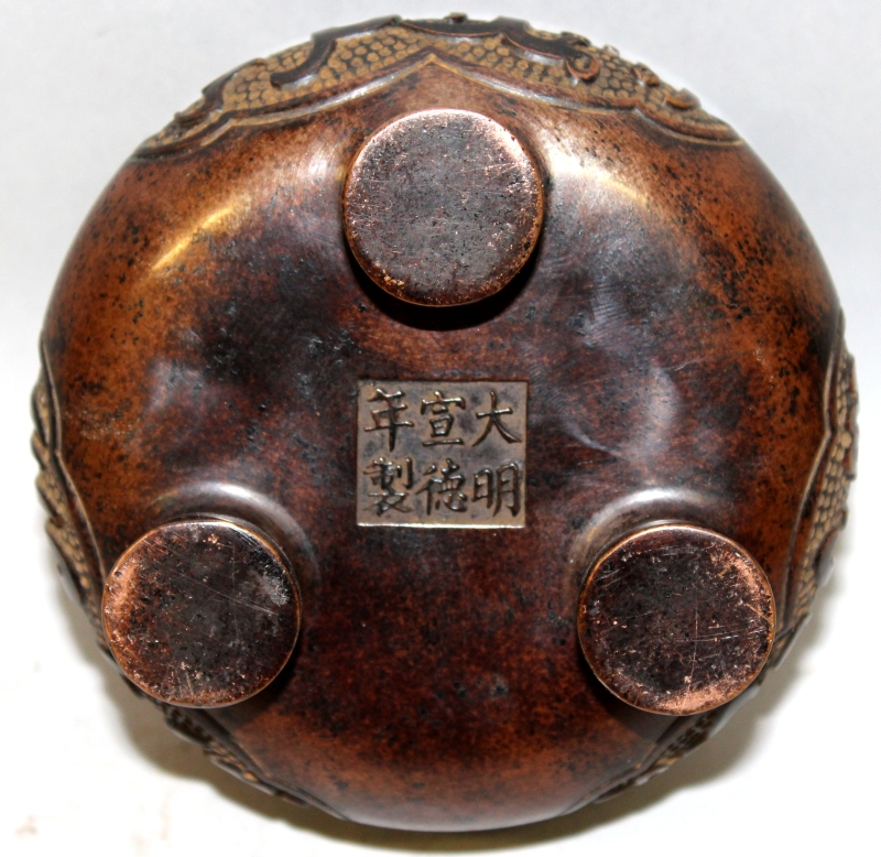 A CHINESE ISLAMIC MARKET TRIPOD BRONZE CENSER, weighing 1.61Kg, the sides cast with panels of - Image 5 of 5