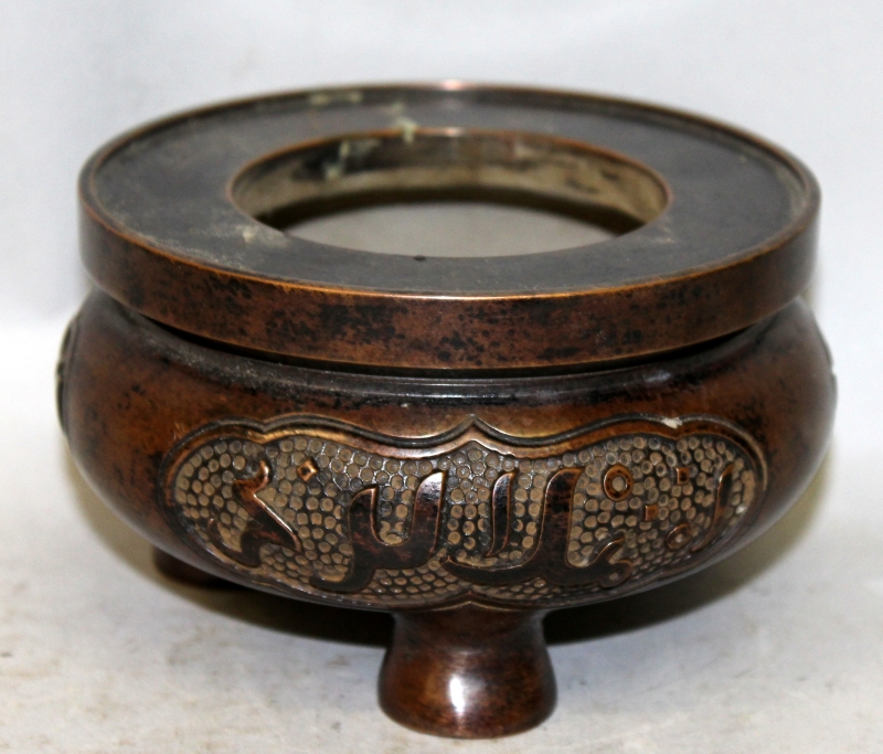 A CHINESE ISLAMIC MARKET TRIPOD BRONZE CENSER, weighing 1.61Kg, the sides cast with panels of - Image 2 of 5