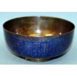 A RARE CHINESE JIAQING MARK & PERIOD CLOISONNE LONGEVITY BOWL, the sides decorated on a dark blue