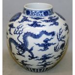 A CHINESE BLUE & WHITE PORCELAIN DRAGON POT, the sides decorated with two dragons amidst cloud and