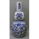 A GOOD LARGE 19TH CENTURY CHINESE BLUE & WHITE DOUBLE GOURD PORCELAIN VASE, the sides painted with a