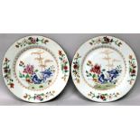 A PAIR OF 18TH CENTURY CHINESE QIANLONG PERIOD FAMILLE ROSE PORCELAIN PLATES, each painted with a