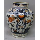 A GOOD 17TH/18TH CENTURY JAPANESE IMARI MOULDED PORCELAIN JAR, the sides decorated with three