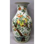 A GOOD QUALITY 19TH CENTURY CHINESE FAMILLE ROSE PORCELAIN VASE, the sides well painted in vivid