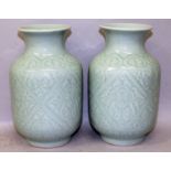 A PAIR OF 20TH CENTURY CHINESE MOULDED CELADON PORCELAIN VASES, each moulded beneath the glaze