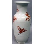 A CHINESE ROUGE-DE-FER PORCELAIN VASE, the sides decorated with the Eight Buddhist Emblems, 11.
