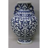 A CHINESE MING STYLE BLUE & WHITE PORCELAIN VASE, the sides decorated with a design of stylised