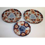 Three Japanese Imari Japan pattern dishes. 8.5ins and 11ins (2).