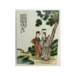 A Chinese porcelain tile picture, two figures beneath a tree. 12ins x 9ins.