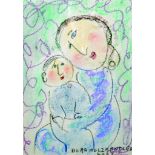 Dora Holzhandler (1928-2015) French/British. Mother and Child, Crayon, Signed and Dated 2008, 8.5" x