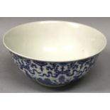 A CHINESE BLUE & WHITE PORCELAIN BOWL, , the sides decorated with the Eight Buddhist Emblems