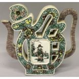 A 19TH CENTURY CHINESE FAMILLE VERTE AUSPICIOUS CHARACTER PORCELAIN TEAPOT & COVER, the pierced