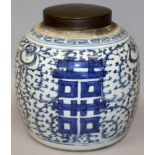 A 19TH CENTURY CHINESE BLUE & WHITE PROVINCIAL PORCELAIN JAR, with fitted metal cover, the sides