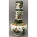 A LARGE 19TH CENTURY CHINESE FAMILLE VERTE PORCELAIN VASE, the sides of the bulbous body painted