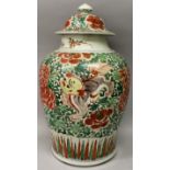 A LARGE 17TH CENTURY CHINESE TRANSITIONAL/KANGXI PERIOD PORCELAIN VASE & COVER, painted with