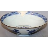 A 17TH CENTURY CHINESE LATE MING DYNASTY BLUE & WHITE PORCELAIN BOWL, of rounded conical form, the