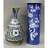 A 19TH CENTURY CHINESE BLUE & WHITE PORCELAIN VASE, the sides painted with prunus blossom reserved