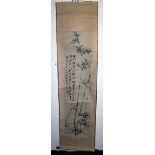 A CHINESE HANGING SCROLL PICTURE, decorated with calligraphy and bamboo, the picture itself 52.5in x