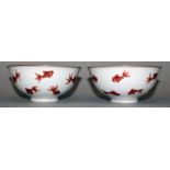 A PAIR OF CHINESE PORCELAIN CARP BOWLS, the sides decorated with iron-red carp swimming against an