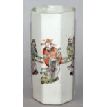 A CHINESE FAMILLE ROSE PORCELAIN BRUSHPOT, the sides of the hexagonal-section body decorated with
