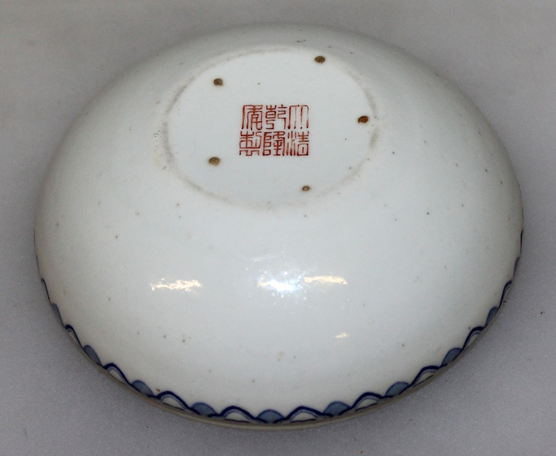 A GOOD 18THCENTURY CHINESE QIANLONG MARK & PERIOD PUCE & BLUE ENAMELLED PORCELAIN BOWL, the interior - Image 2 of 4