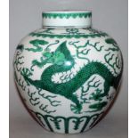 A GOOD QUALITY CHINESE GREEN ENAMELLED PORCELAIN DRAGON JAR & COVER, the sides decorated with two