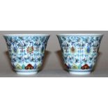 A PAIR OF CHINESE DOUCAI PORCELAIN CUPS, each decorated with a formal lotus design, each base with a