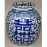 A 19TH CENTURY CHINESE BLUE & WHITE PROVINCIAL PORCELAIN JAR & COVER, painted with shuangxi double