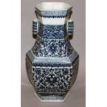 A LARGE CHINESE MING STYLE BLUE & WHITE PORCELAIN ARROW VASE, the sides decorated with bands of