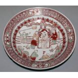 A CHINESE MING STYLE POLYCHROME PORCELAIN DISH, decorated with an official and boys on a fenced