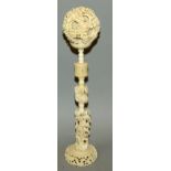 A LARGE GOOD QUALITY 19TH CENTURY CHINESE CANTON IVORY CONCENTRIC BALL ON STAND, the outer sphere of