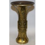 A CHINESE POLISHED BRONZE GU VASE, possibly 17th Century, the sides cast with archaic decoration,