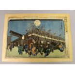 ANOTHER 19TH CENTURY JAPANESE WOODBLOCK PRINT BY HIROSHIGE, oban yoko-e size, Yoshiwara, Cherry