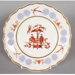 A SIMILAR CHINESE DESIGN CIRCULAR PLATE with Chinese seated figures, Col No. 218, and GEORGE