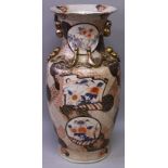 A VERY LARGE 20TH CENTURY CHINESE IMARI PATTERN PORCELAIN VASE, decorated with floral panels