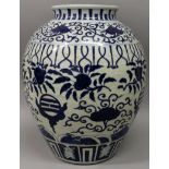 A LARGE CHINESE MING STYLE BLUE & WHITE PORCELAIN JAR, the sides decorated with panels of trigrams