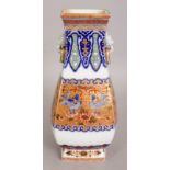 A FINE QUALITY 20TH CENTURY JAPANESE FUKAGAWA STYLE PORCELAIN VASE, the square section body well