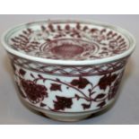 AN UNUSUAL CHINESE MING STYLE COPPER RED PORCELAIN BOWL, the shallow interior and sides with