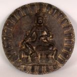 A 19TH/20TH CENTURY CHINESE CIRCULAR BRONZE PLAQUE, cast in high relief to its centre with