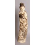 A GOOD EARLY 20TH CENTURY CHINESE CARVED IVORY FIGURE OF LAN T'SAI HO, weighing 2.2Kg, standing