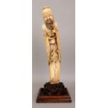 A GOOD LARGE 19TH/20TH CENTURY CARVED IVORY FIGURE OF A BEARDED IMMORTAL, together with a good