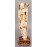 A GOOD QUALITY LARGE EARLY 20TH CENTURY CHINESE CARVED IVORY FIGURE OF A STANDING LADY, together